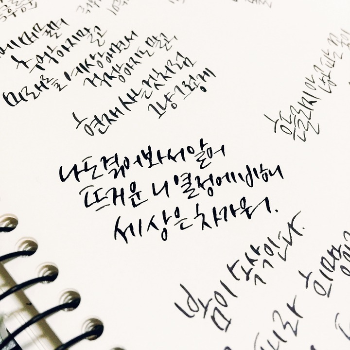 Hangul, the Colloquial Script