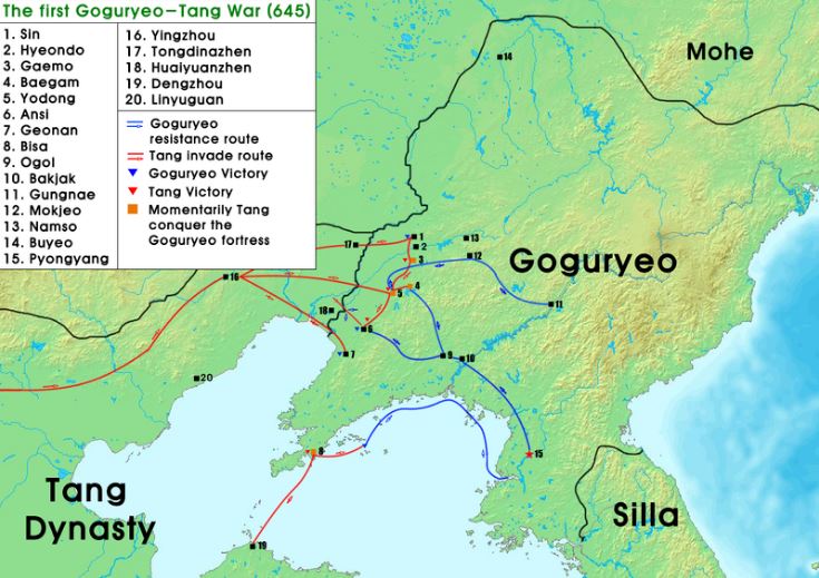 First campaign in the Goguryeo Tang War